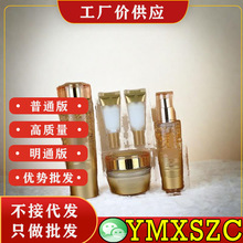 ���AҺ�¿��24K�S��āˮ���������b���������ˮ��Һ���