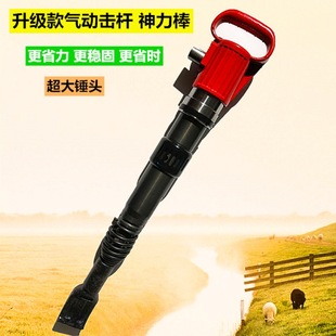 Pneumatic Rod Divine Power Rod Pneumatic Pick Tire Changing Air Shovel Pneumatic Pick Pneumatic Tire Shovel Pneumatic Tire Shovel Tool