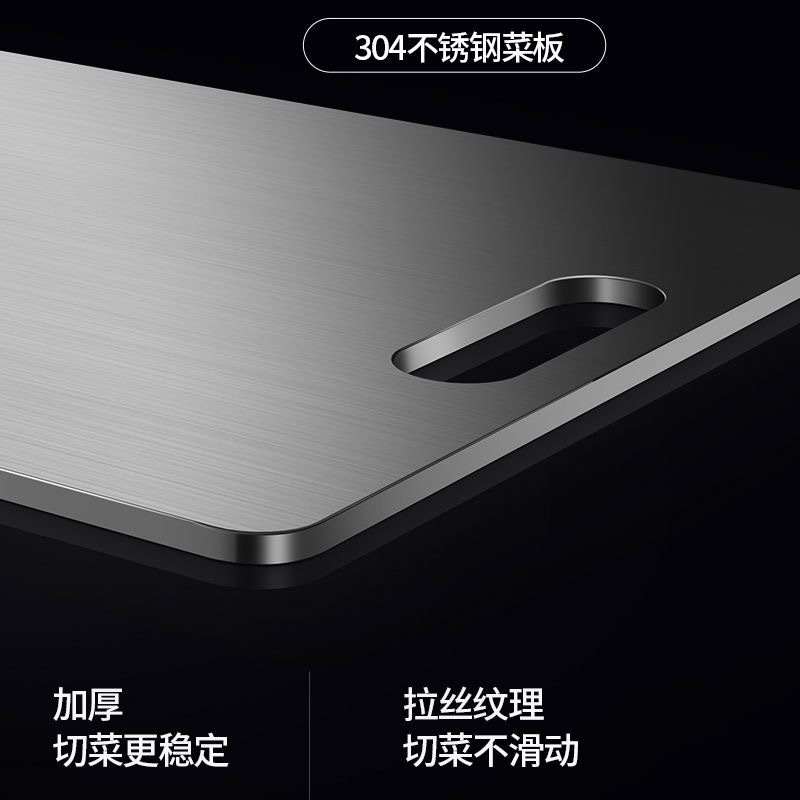Tabla de cortar gruesa de acero inoxidable 304, tabla de cortar especial de cocina de doble cara anti-moho, tabla de cortar colgante, tabla de cortar para enrollar
