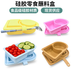 蓋付きの携帯用食品グレードシリコンディップボックス、再利用可能な二重コンパートメント調味料ボックス、シリコンスナックボックス