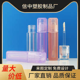 可印刷logo唇彩管彩妆化妆品新款遮瑕液紫色唇釉管厂家包材批发