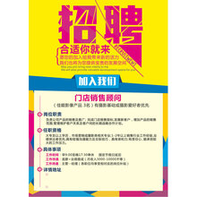 上海印刷厂海报定 制设计宣传彩页广告展会覆光亚膜镜面不干胶制