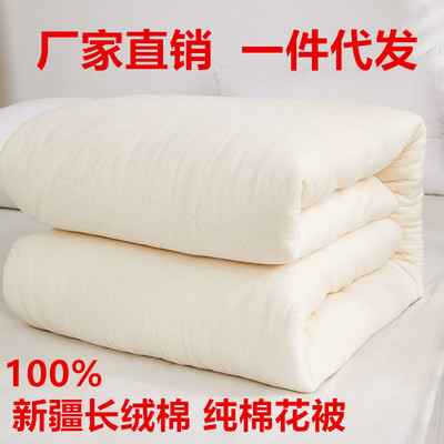 新疆棉花被宿舍床垫棉絮被子加厚褥子冬被保暖手工棉被芯厂家批发