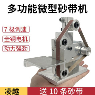 ��Խ΢��С������ɰ��DIY�����ĥ����ĥ���_�ЙC̨ʽ����