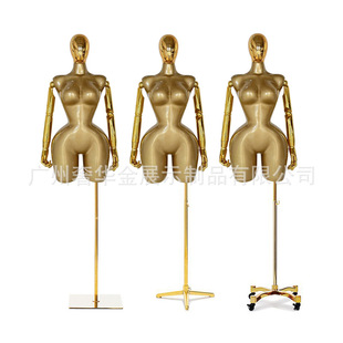 Gold Head Gold Hand Glass Steel European and American plus size Women's Model Fat Hip Thin Waist Half Model Kardashian Big Chest Dummy