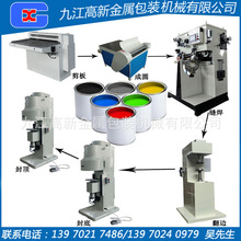 1�����������R���FͰ1L�T�ψA���ܷ�AͰ1000ml�����FͰ�C���O��