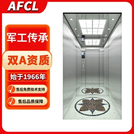 电梯及配件;升降台;家用升降台