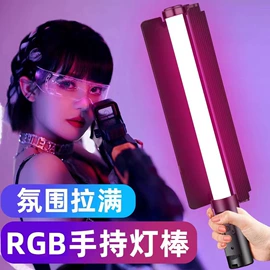 补光灯;手机自拍杆;摄影摄像背景