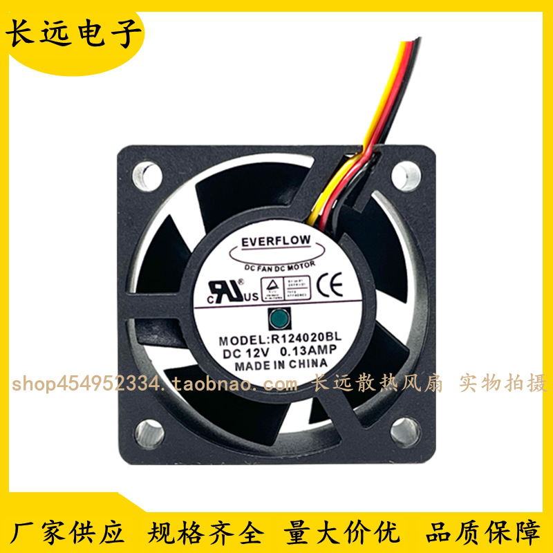 原装EVERFLOW 4020 机箱散热风扇 4CM R124020BL 12V 0.13A静音