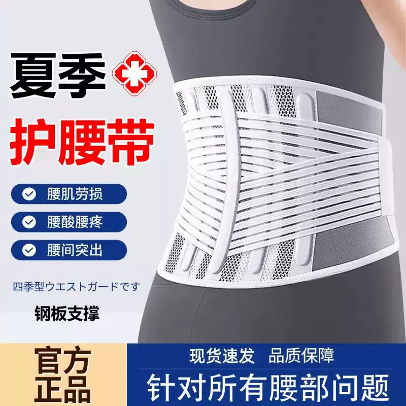 运动护腰带瑜伽聚酯纤维支撑腰围收腹带健身护腰透气束腰带春夏季
