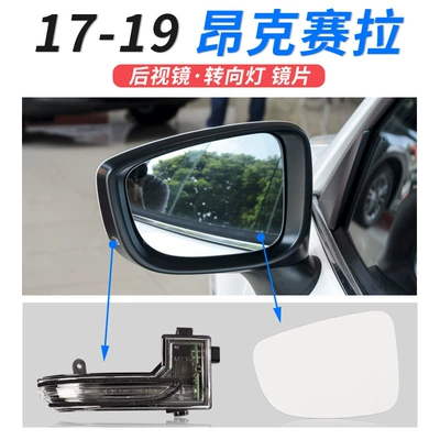 Large field of view rear view auxiliary mirror Angkesela Rearview Mirror Housing