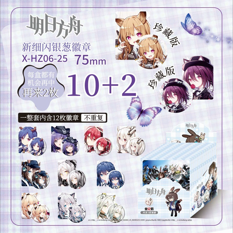 Anime двойной вспышки 75 мм декоративная нашивка-фиксация в слоте, защитный чехол из ПВХ, 12 штук в коробке