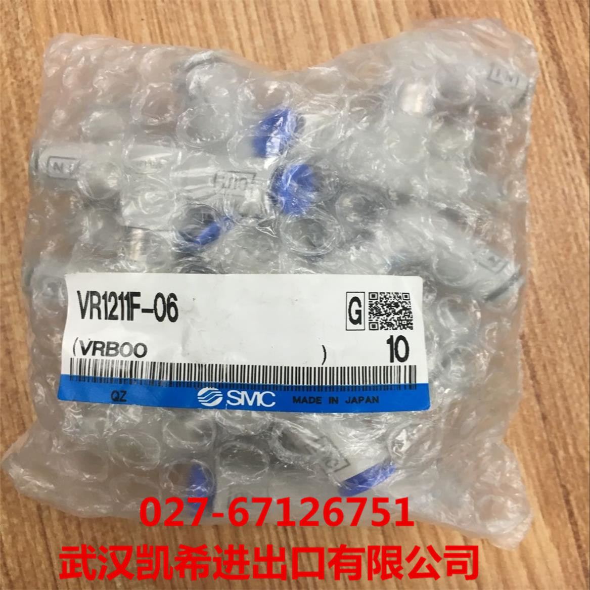 SMC梭阀VR1211F-06 VR1211F-04 VR1211F-01 VR1211F-07拍前请询价
