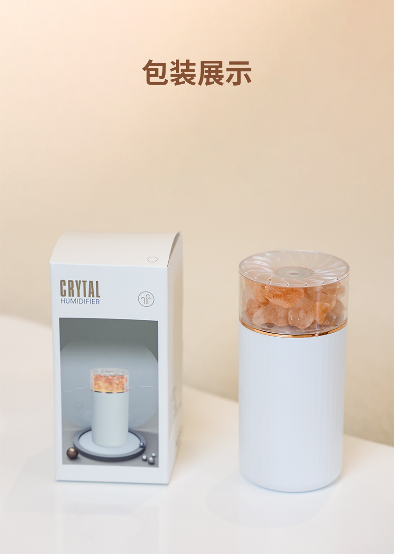 盐矿加湿器_15.jpg