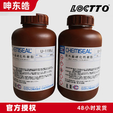 �ձ����⾀Ӳ���Ԙ�֬U-1199J�zˮ UV�z�o���z�oӰ�z���l