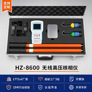 �o���߉������xHZ-8600+HZXB-132KVA/44KV���C���b��