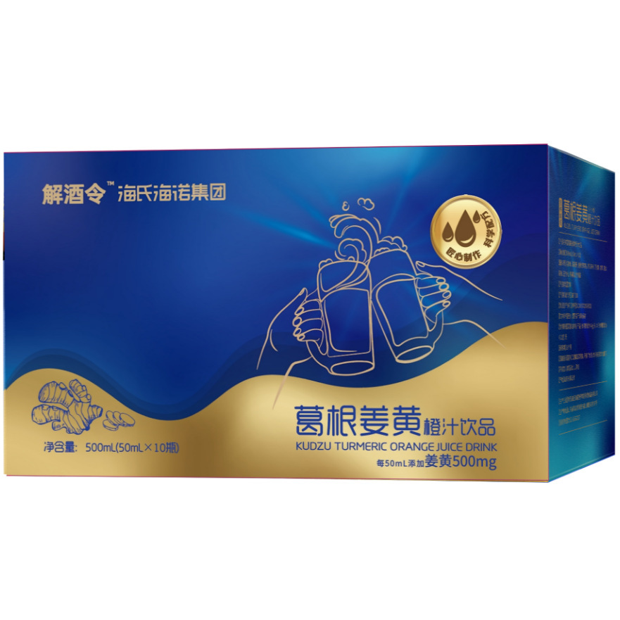 하이시 하이누오 칡 강황 오렌지 주스 음료 (숙취 해소 주문) 50ml*10병/박스--1박스