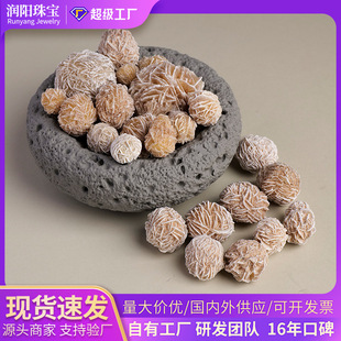 �羳��ȻɳĮõ�廨�V��V��ˮ��ԭʯ�˱��ƽ���ʯ����ʯ�Ʒ���l