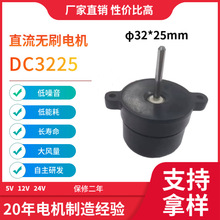 5-24V���D��ֱ���oˢ늙C�L���S��3225ֱ���oˢ�R�_�M���L�C늙C