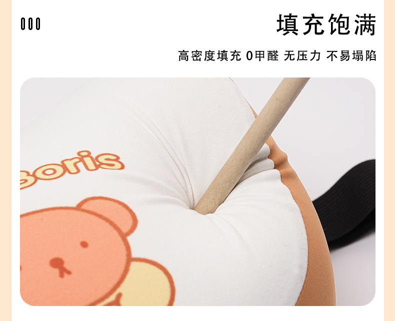 Car Waist Genuine Mifi Memory Foam Comfortable Car Seat Pillow Summer Cute Cartoon Car Pillow