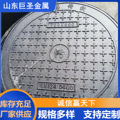 厂家供应700*800球墨铸铁井盖讯通信电力阀门井盖井盖下水道井盖