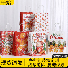 プリントショッピングバッグ卸売クラフト紙袋パーティーギフトギフトバッグテイクアウトバッグクリスマスジンジャーブレッドマントートバッグ