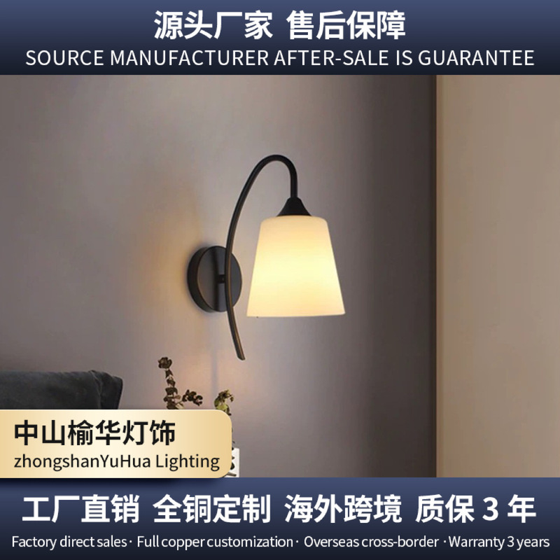 Bedside Wall Lamp, Modern Minimalist Bedroom Bedside Wall Light Fixture, Living Room Balcony Wall Lamp, Hallway Staircase Light