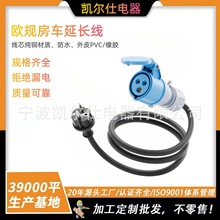 ��|�m����CEE����܇-�B��CEE 230 V/16 A�Ͱ�ȫ���^���w���o��|