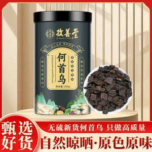 Аньхой Zishantang Refined Polygonum multiflorum 200 г/бутылка, девять приготовленных на пару и девять, приготовленных на солнце OEM поддерживает настройку OEM