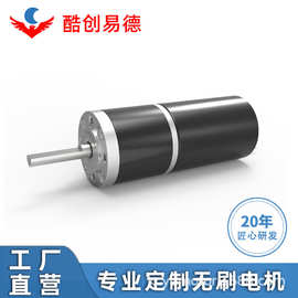 定制4260直流无刷行星减速电机12v24v可调速大扭力正反转微型马达