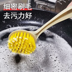 厨房长柄清洁刷家用去污洗锅刷水槽灶台清洁刷子洗碗刷洗杯饭店