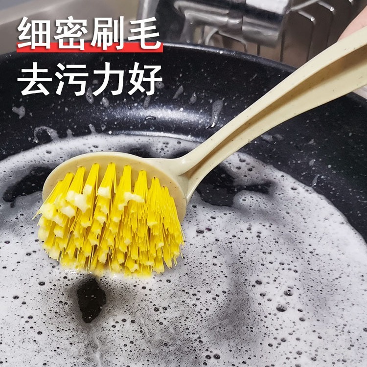 厨房长柄清洁刷家用去污洗锅刷水槽灶台清洁刷子洗碗刷洗杯饭店|undefined