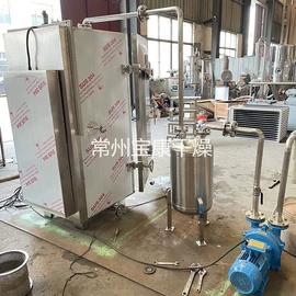 混合机;箱式干燥设备;真空干燥机