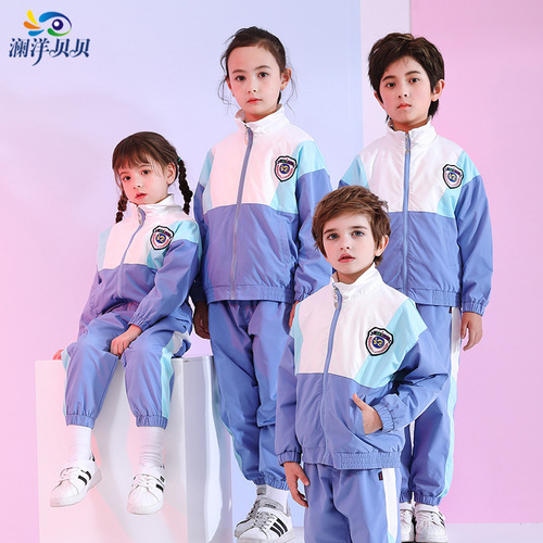 Lanyang Bei Bei Primary School Sports Suit Spring and Autumn Primary School Uniform Custom Children Class Uniform Student Middle and Primary School Student