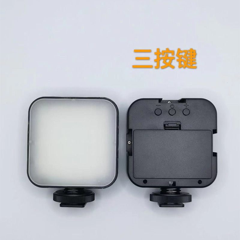 Lámpara de relleno de bolsillo 49 cuentas de lámpara transfronterizas mini cámara LED cuadrada accesorios de cámara fotografía video en vivo