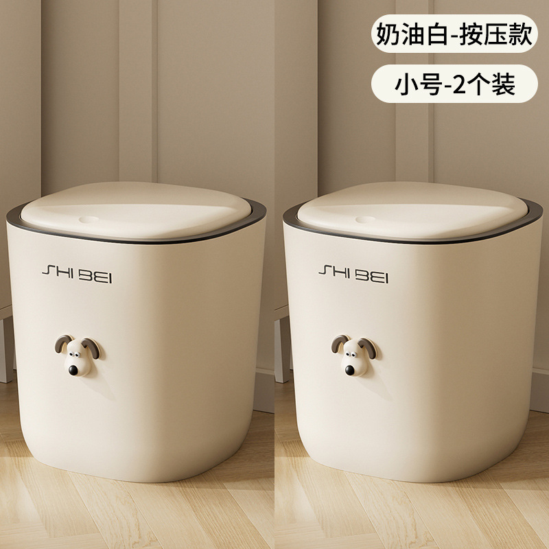 垃圾桶家用新款客厅卫生间厕所厨房按压带盖大号大容量纸篓桶|undefined