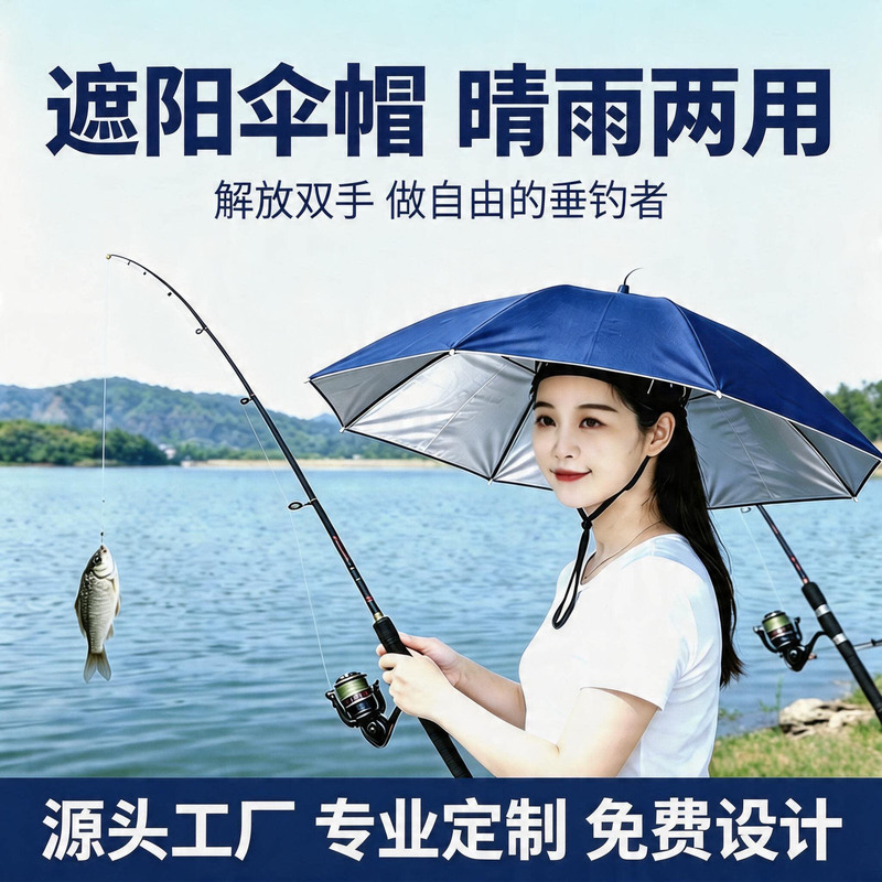 Wholesale Fishing Hat Umbrella, Large Size Children's and Adult Hats, Head-Worn Umbrella Hats for Men and Women, Outdoor Folding Sun and Rain Umbrella, Custom-Made