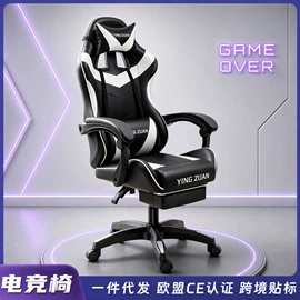 电竞椅;办公椅;功能沙发