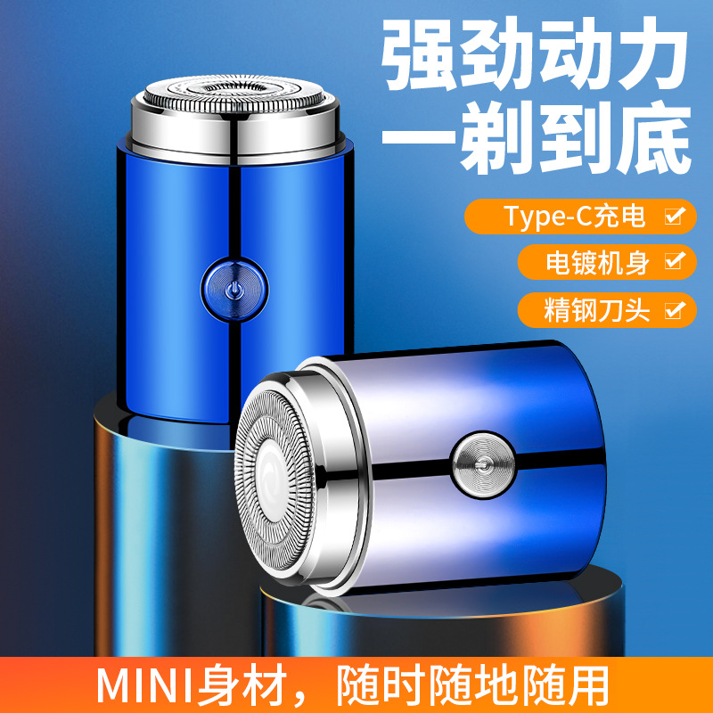 Geelilai JLL053 Large Double Ring Knife Net Ice Plated Body Home Car Travel Electric Shaver Bearer Knife