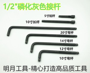 1/2 "phosphated gray post/black post