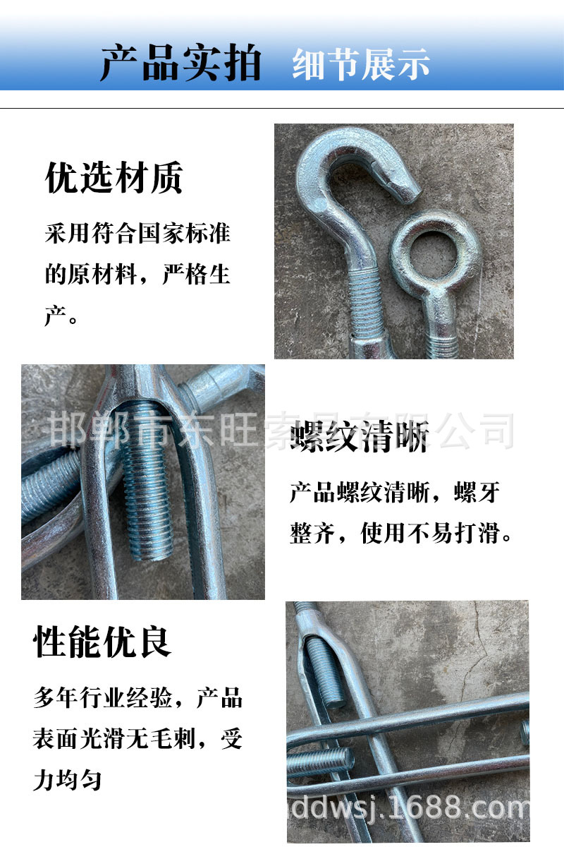 产品详情