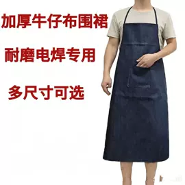 劳保服;其他身体防护;防护靴
