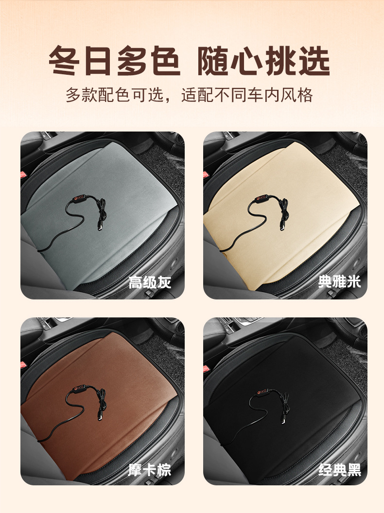 Cross-border new car heated seat cushion, winter warming small square cushion, short plush heated pad, USB-powered seat pad, single piece