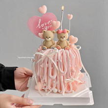 214���˹������b���H����С�ܔ[�����ĸ��loveyou��Ƭ���Ʋ��