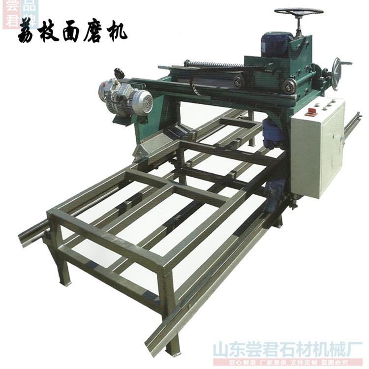全自动大理石荔枝面磨机 LZ-60 荔枝面磨机 荔枝面磨头打磨机