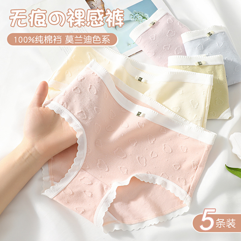 Ropa interior de mujer entrepierna transpirable de algodón puro Pantalones cortos de triángulo para niñas japonesas 2024 nueva ropa interior de talla grande sin costuras para mujer al por mayor