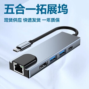 �羳typec�Uչ�]usbhub+�W��+HDMI+PD�m���switch ���һ��չ�]