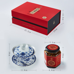 Ning'an Fortress Ning Ba Bao Tea Wholesale Ningxia Specialty Gift Box High-End Flower Tea Drink Three-Pan Cover Eight Treasure Tea