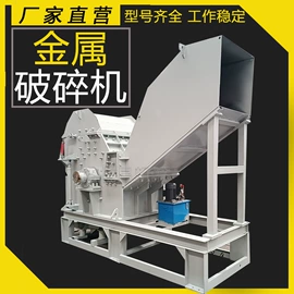 破碎机;粉碎机;其他粉碎设备
