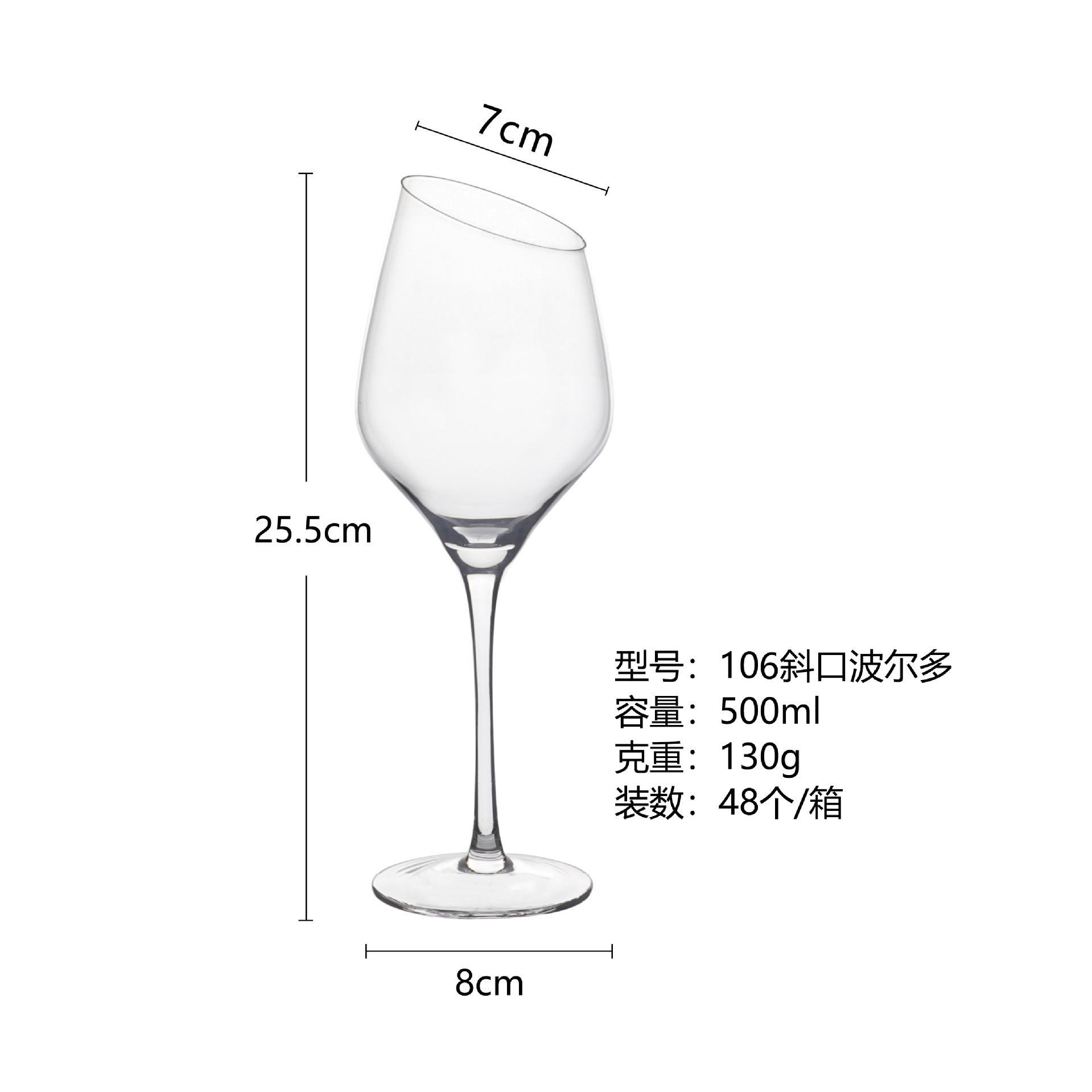 Vidrio de cristal doméstico borgoña con tazas de vino inclinadas, tazas comerciales de champán de lujo ligero, tazas de alto valor